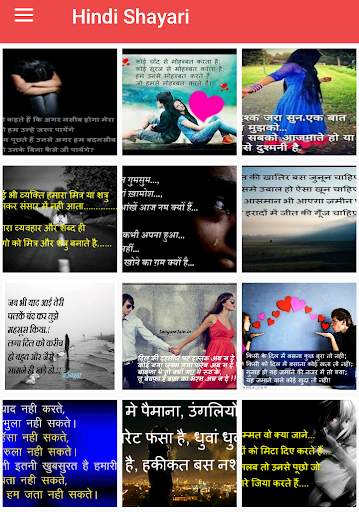 Latest Hindi Love Shayari Images 2021 screenshot 4