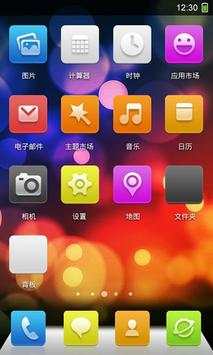 360 Launcher-color screenshot 3