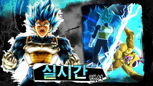 DRAGON BALL LEGENDS 드래곤 볼 레전즈 screenshot 2