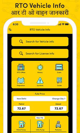 RTO Vehicle & Licence Info screenshot 1