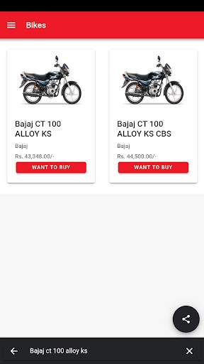 Bike Bazar screenshot 3