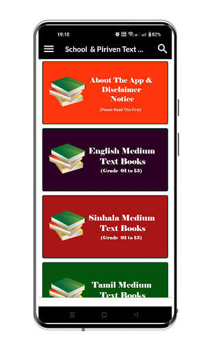 Pasal Pela Poth (Grade 01-13) screenshot 2