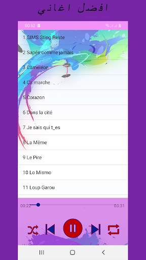 MAITRE GIMS music dernière chans 2019 screenshot 1