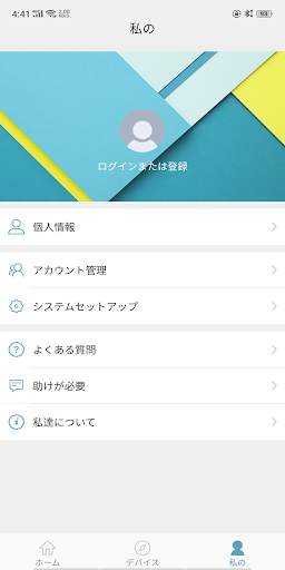 Runmifit screenshot 3