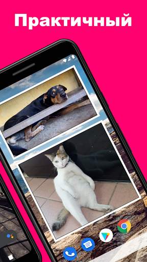 Photo Widget + скриншот 2