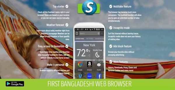 SUPER BROWSER screenshot 5