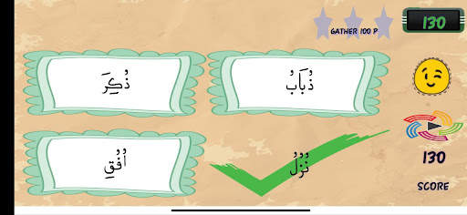 Arabic Alphabets - The Quran screenshot 6