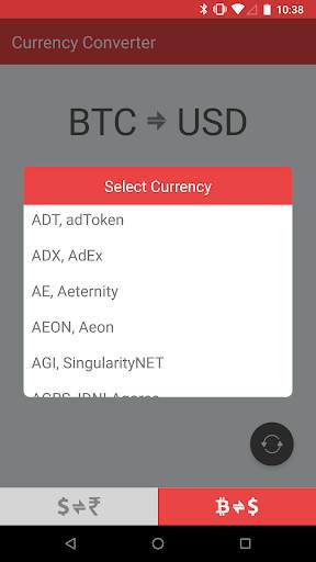 Currency to Currency 5 تصوير الشاشة
