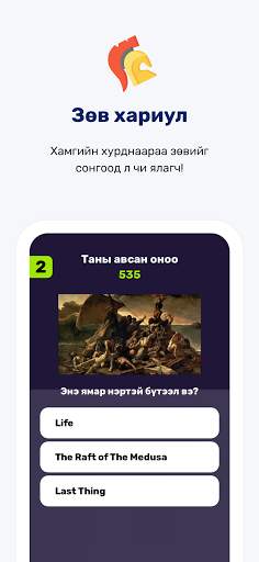 UMPA: Play & Create Challenges скриншот 5
