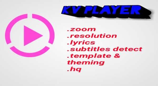 vk player screenshot 3