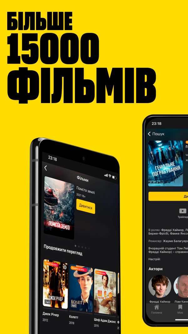 OLL.TV: фільми, серіали онлайн screenshot 2