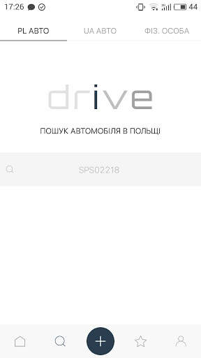 Drive स्क्रीनशॉट 1
