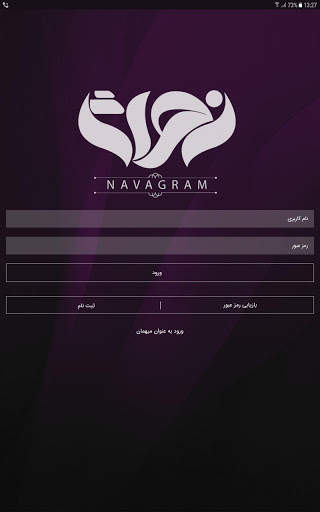 Navagram screenshot 10