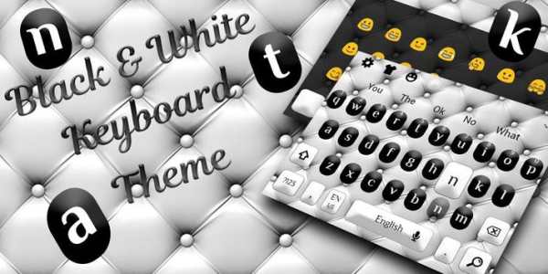 Simple Black And White Keyboard Theme screenshot 5