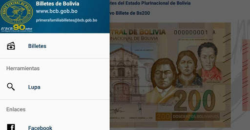 Billetes de Bolivia screenshot 2
