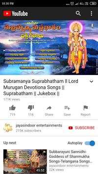 Subramanya Suprabhatam screenshot 3