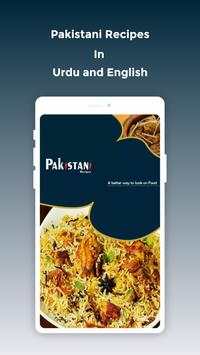 Pakistani Recipes screenshot 1