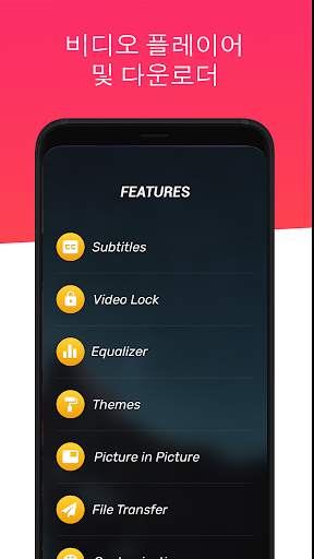 Video Player for Android - HD screenshot 8