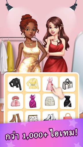 Love Fantasy: Match & Stories screenshot 3