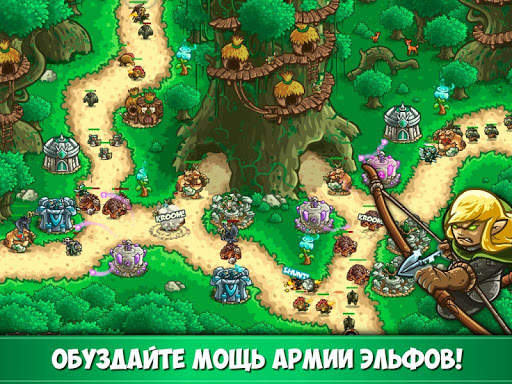 Kingdom Rush Origins – TD скриншот 17