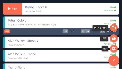 UniPad : 유니패드 screenshot 2