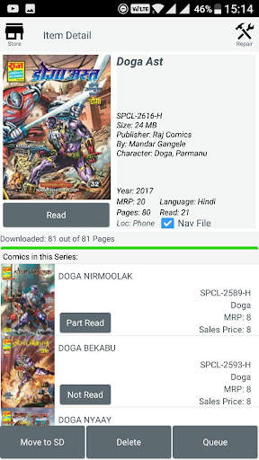 Raj Comics (Hindi Comic) скриншот 6