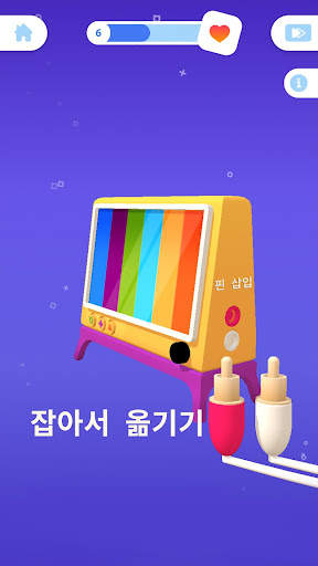 퍼펙트 엑스퍼트 3D screenshot 1