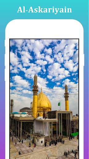 Ahlulbayt Wallpaper HD screenshot 2