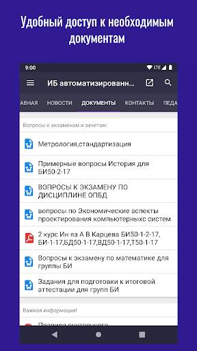MPT Informer screenshot 5