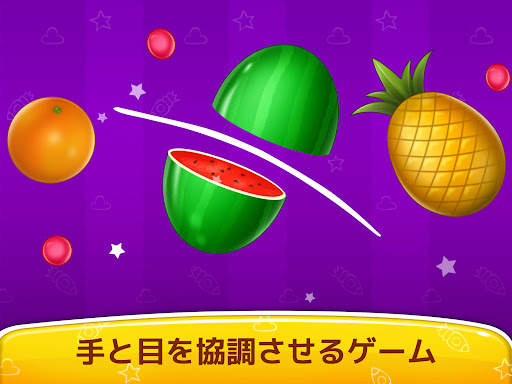ベビーゲーム - ピアノ、ベビーフォン screenshot 13