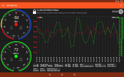 WiFi Tool screenshot 18