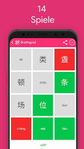 Lern Chinesisch Klassifikatoren Chinesimple screenshot 2