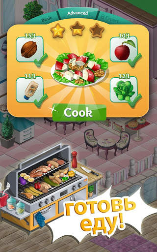 Chef Town: Cook, Farm & Expand скриншот 18