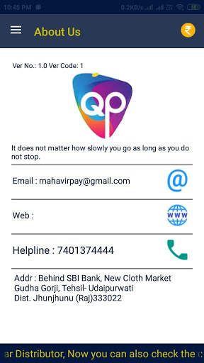 QUICK-PAY screenshot 2