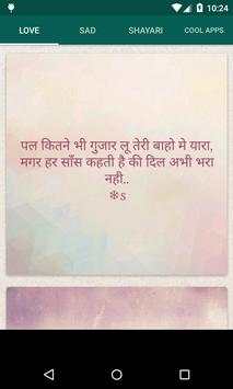 Hindi status for whatsapp screenshot 4