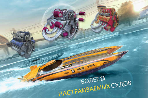 TopBoat: Racing Boat Simulator скриншот 5