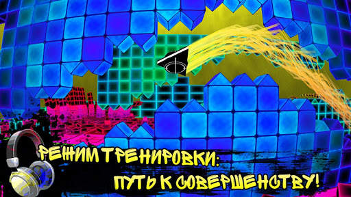 Dub Dash скриншот 5