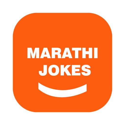 Marathi Jokes 1.2