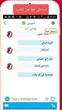 وتس الذهبي اب بلس 1 تصوير الشاشة