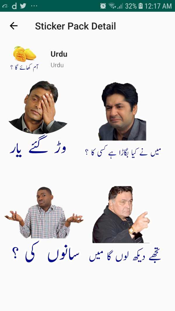 Urdu Dialogue Stickers For WA screenshot 3