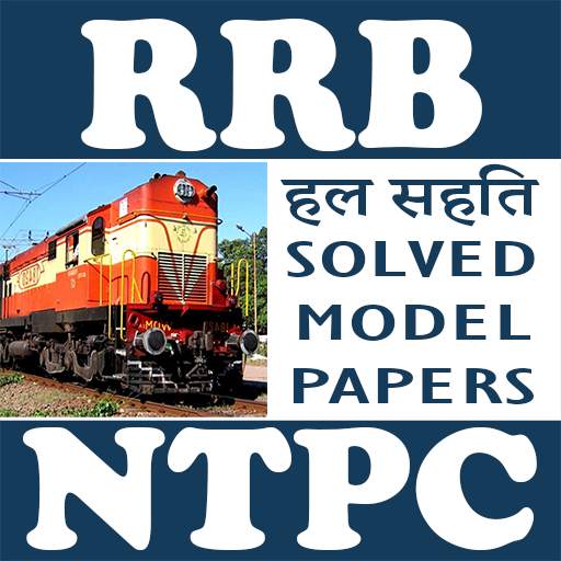 RRB NTPC Practice Papers Free 1.0