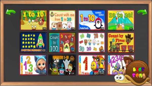 Kids Song screenshot 1