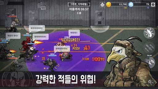 배드 투 배드: 익스팅션 screenshot 8
