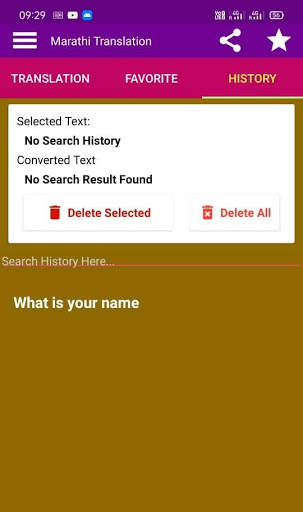 Marathi Translation to English & Marathi Typing screenshot 3