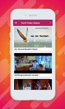 Tamil Video Status screenshot 1