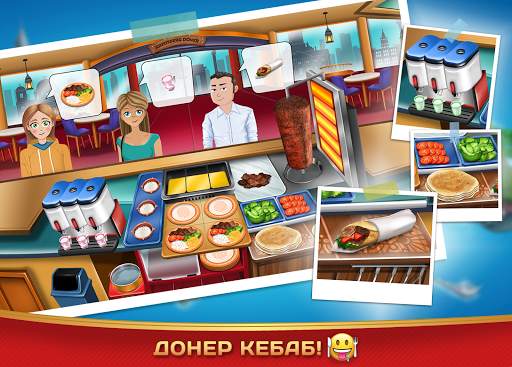 Kebab World - кулинарная игра скриншот 7