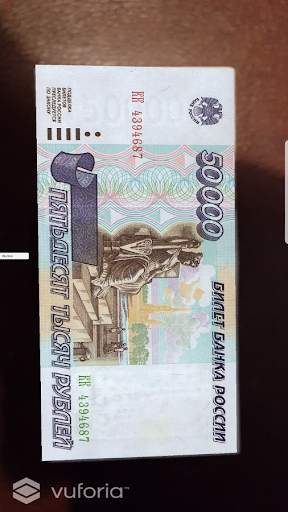 money स्क्रीनशॉट 1