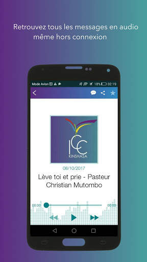 ICC Kinshasa screenshot 3
