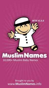 Muslim Names With Meanings скриншот 1