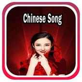 Chinese Song 2019 logo